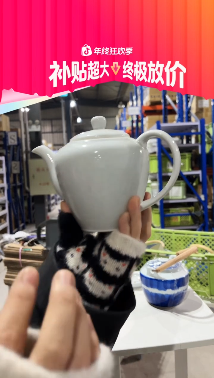 瓷茶壶茶壶茶壶茶壶微微暇