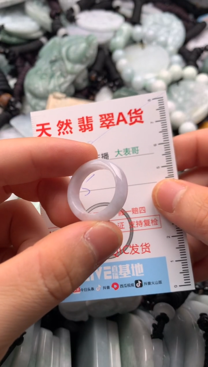 【闪购商品】翡翠吊坠(不含链)未镶嵌1