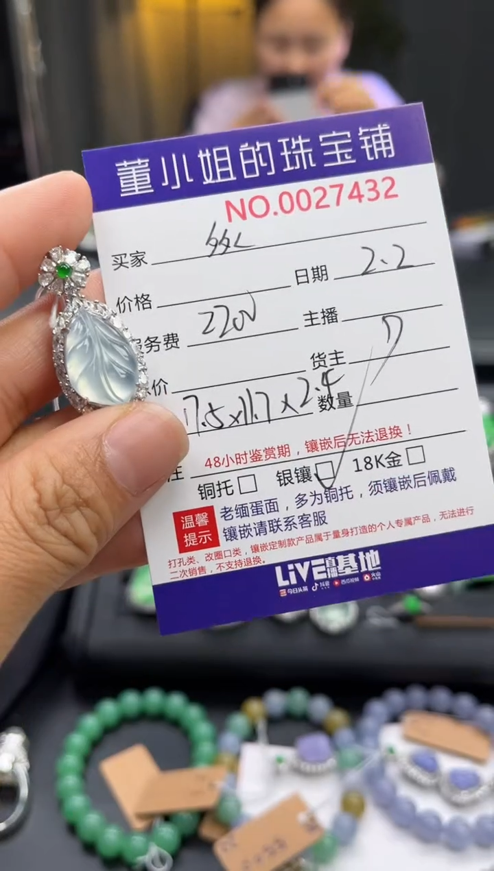 【闪购商品】翡翠吊坠(不含链)银S925镶嵌吊坠