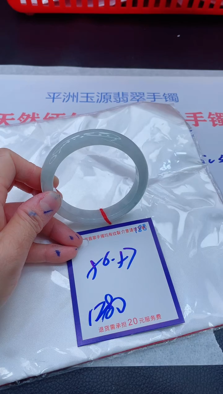 未镶嵌手镯翡翠11111111