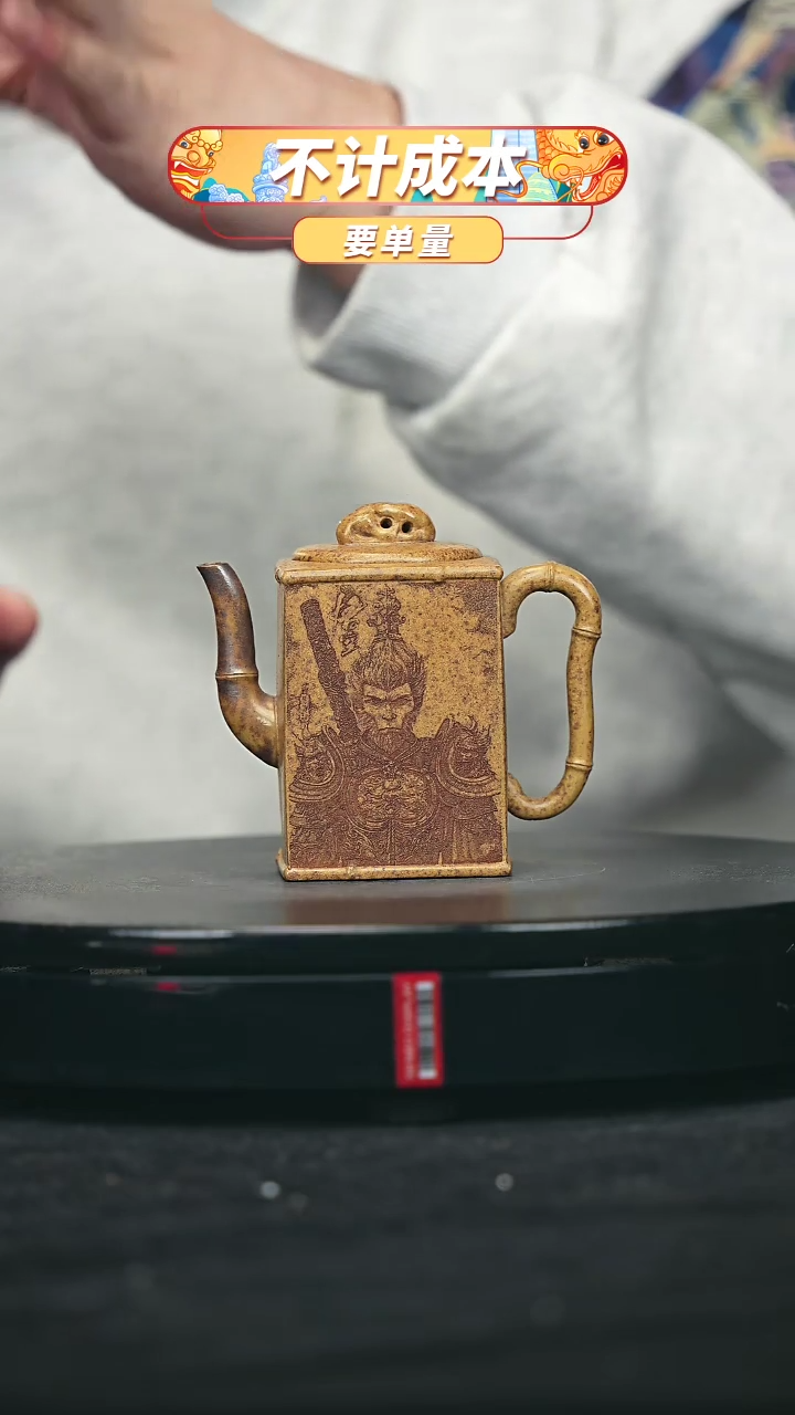 【闪购商品】宜兴原矿高端紫砂