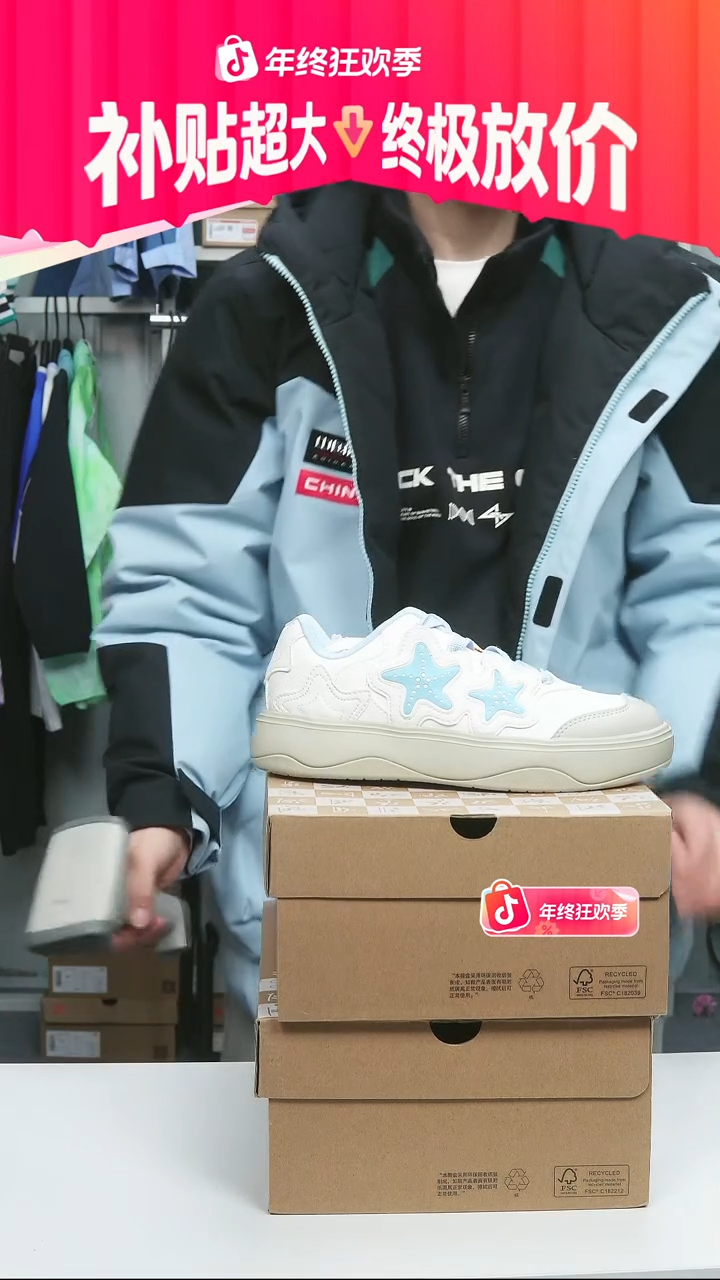 闪购安踏儿童断码孤品：35