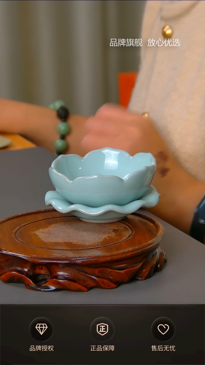 【闪购商品】杯不完美天青莲花茶漏