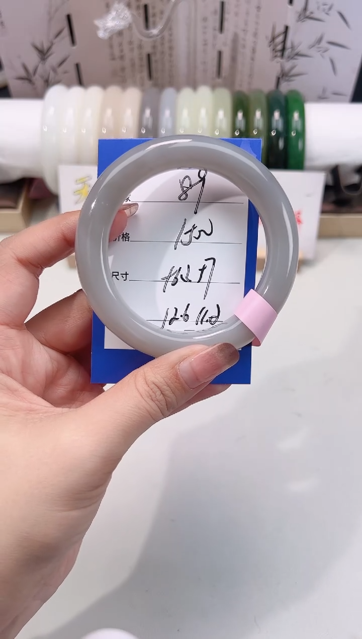 未镶嵌手镯和田玉烟紫89