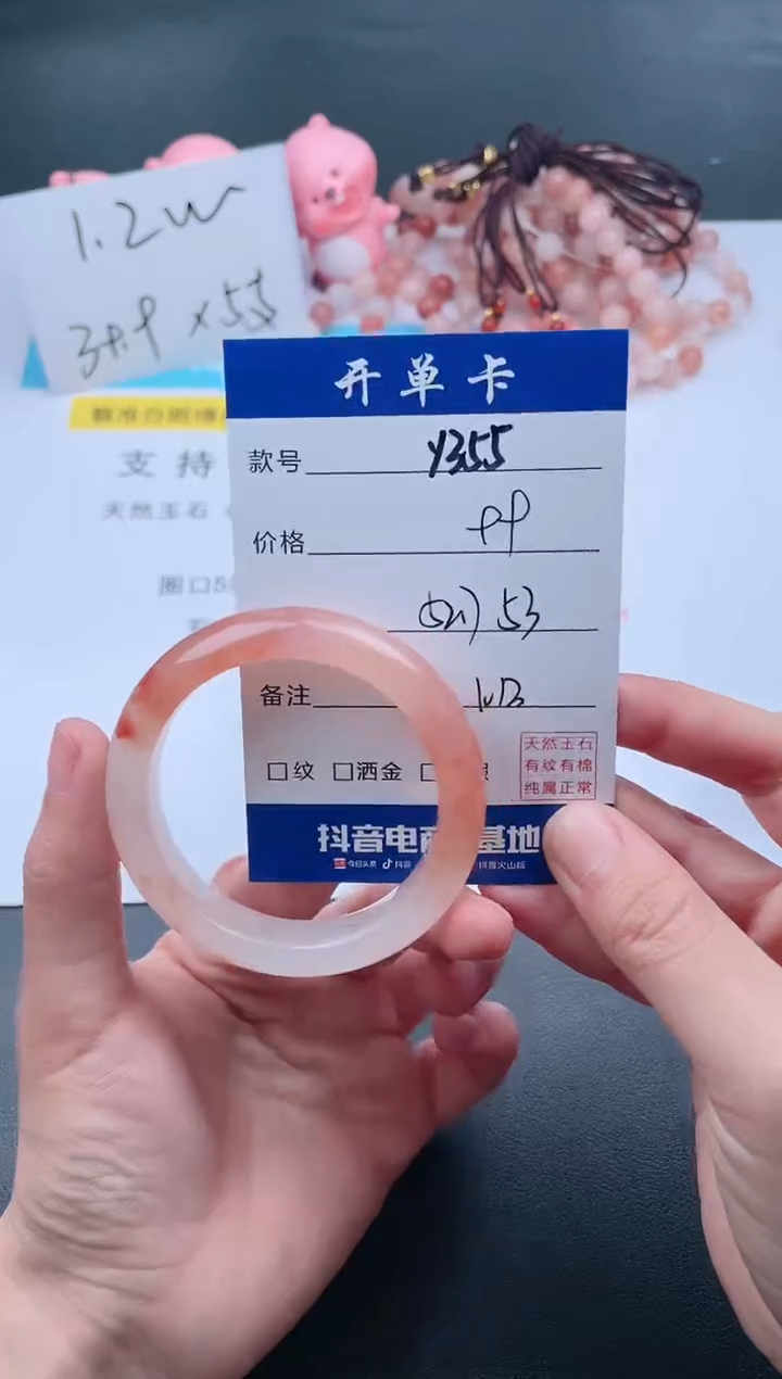 【闪购商品】石英质玉手镯未镶嵌Y355