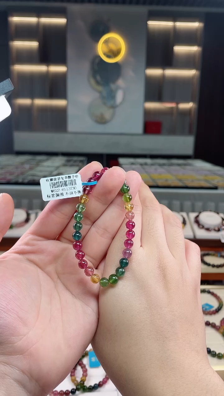 【闪购商品】碧玺单圈手串未镶嵌（多样性发一条）Y