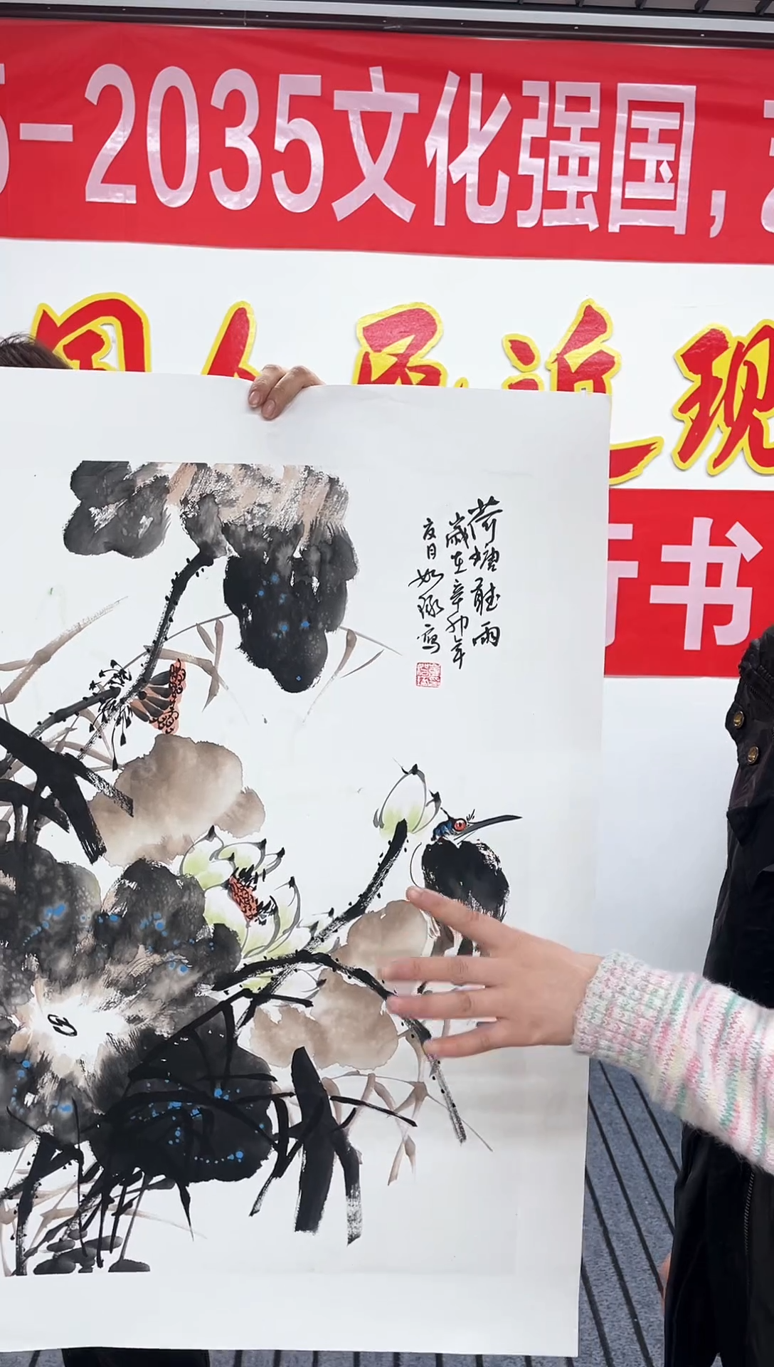 精品国画花鸟作品