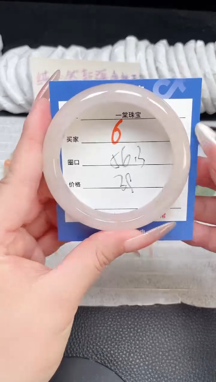 【闪购商品】石英质玉手镯未镶嵌6