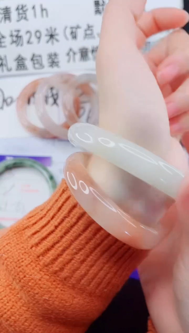未镶嵌手镯石英质玉14-62