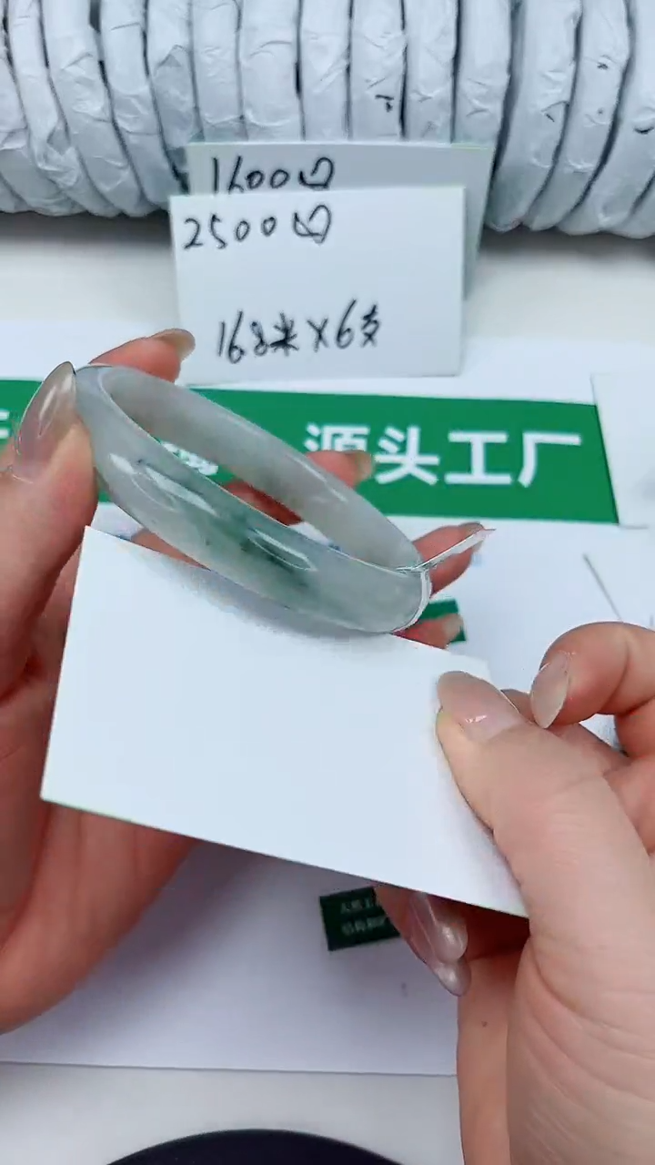 未镶嵌手镯石英质玉57-69/70