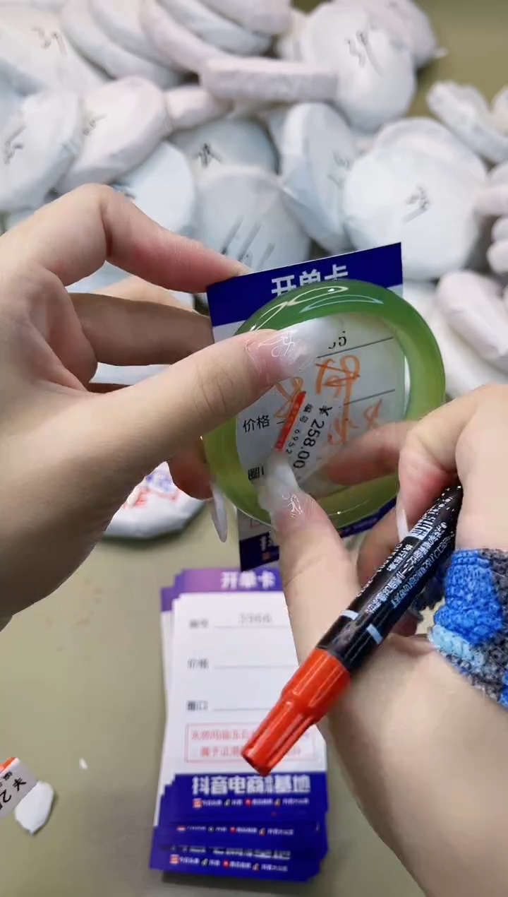 玛瑙/玉髓手镯未镶嵌3965