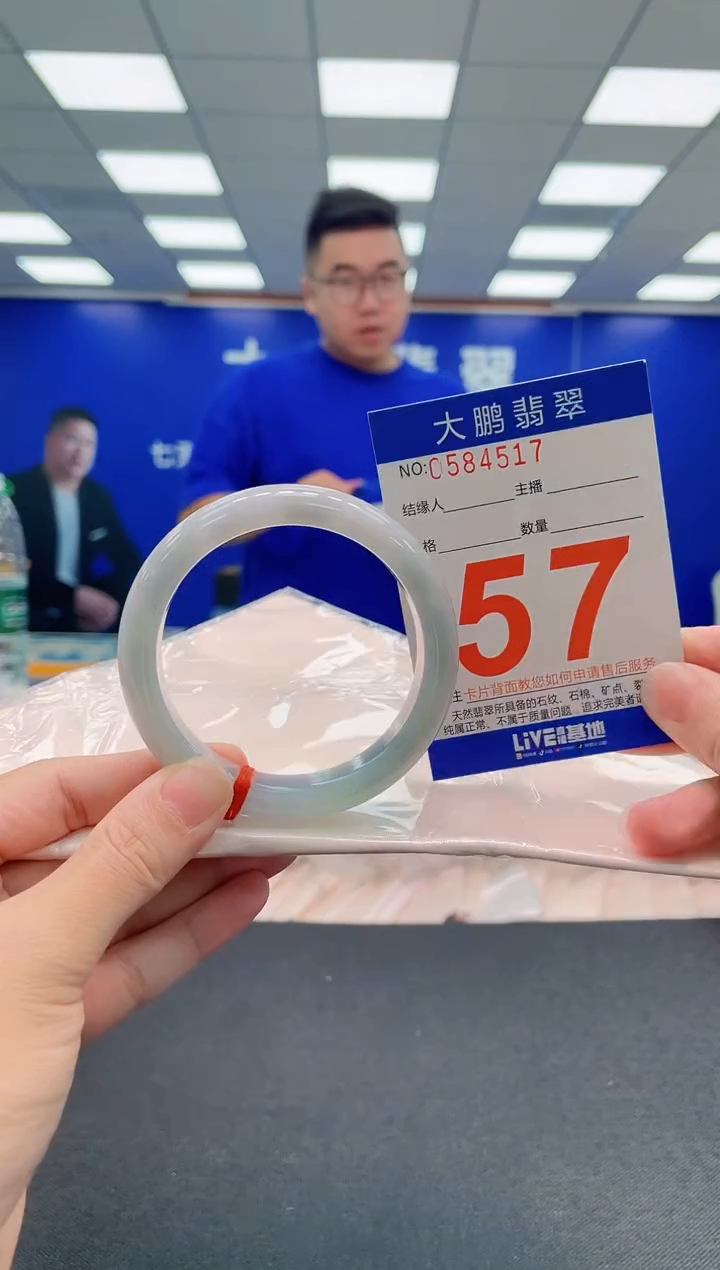 翡翠手镯未镶嵌AAAAAAAAA