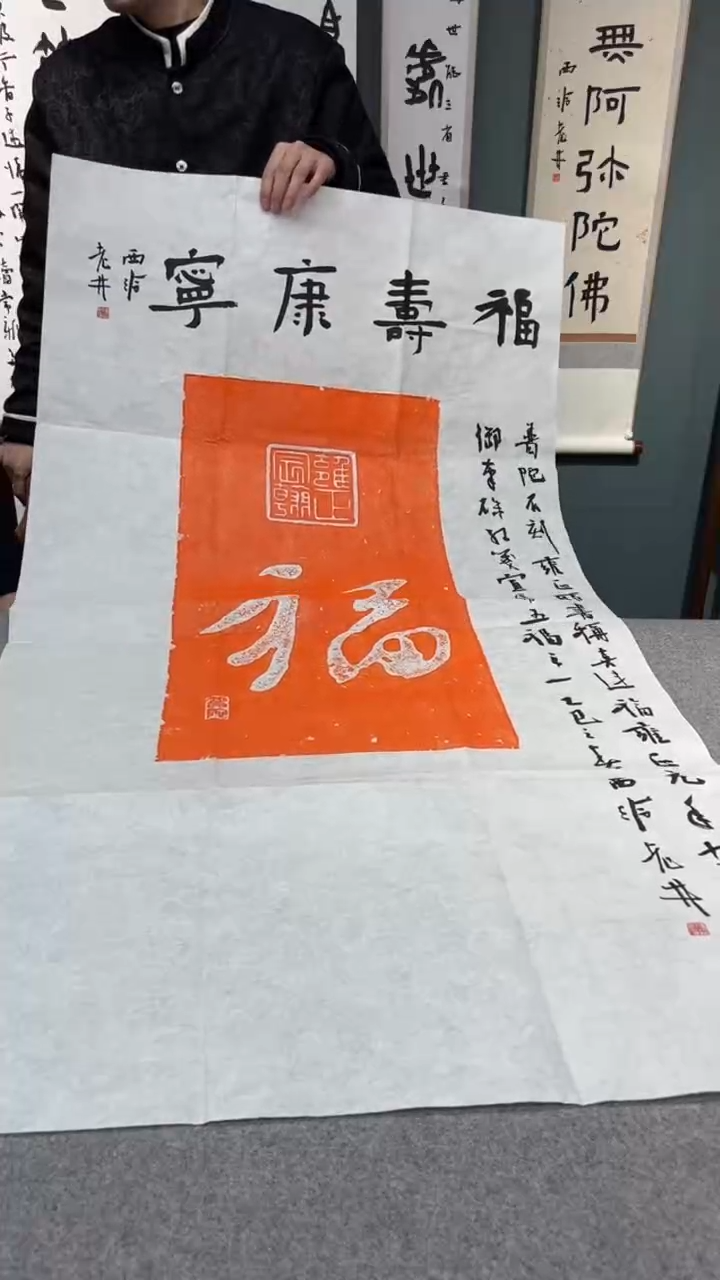 【闪购商品】书法陈老师的作品0221116