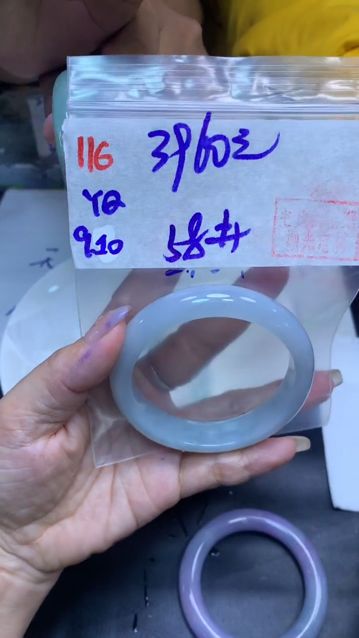 未镶嵌定制翡翠116手镯58+3960元+拍一发一