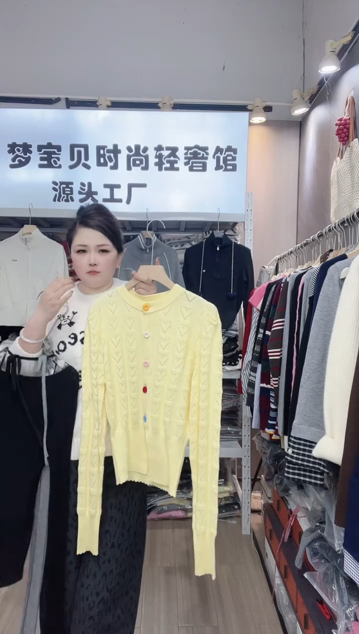 黄色彩扣9999999999