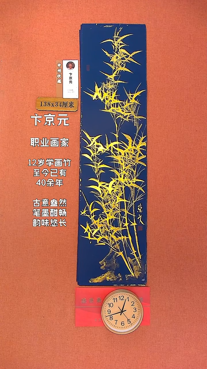 【闪购商品】水彩14    卞京元老师作品