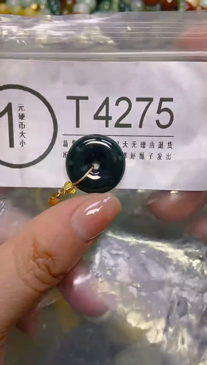 颈饰未镶嵌翡翠/T/翡翠A货，一件也是批发价