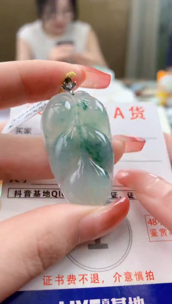 颈饰18K金镶嵌翡翠天然A货翡翠挂件  