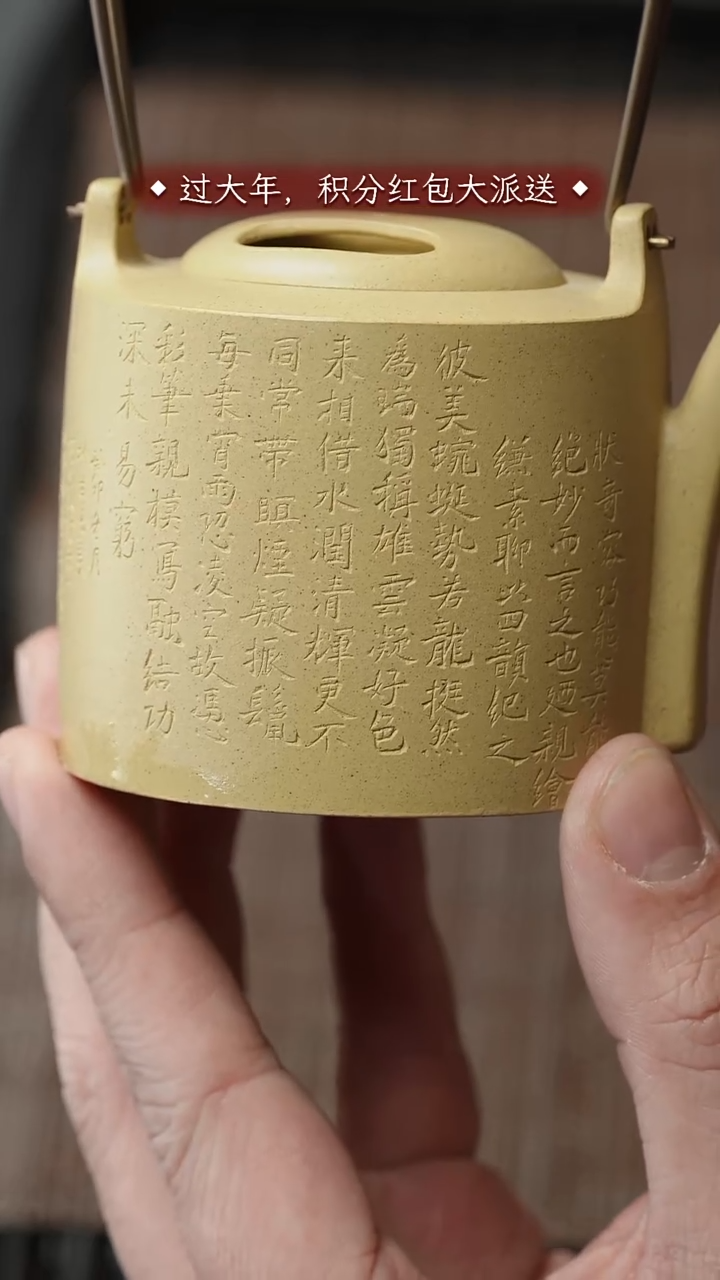 【闪购商品】紫砂茶壶五堂 牛盖提梁（政和权）