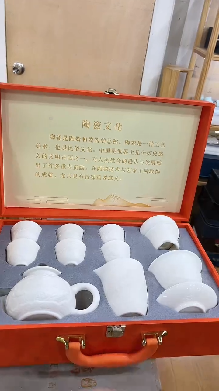 【闪购商品】展宏茶具展宏茶具@A-
