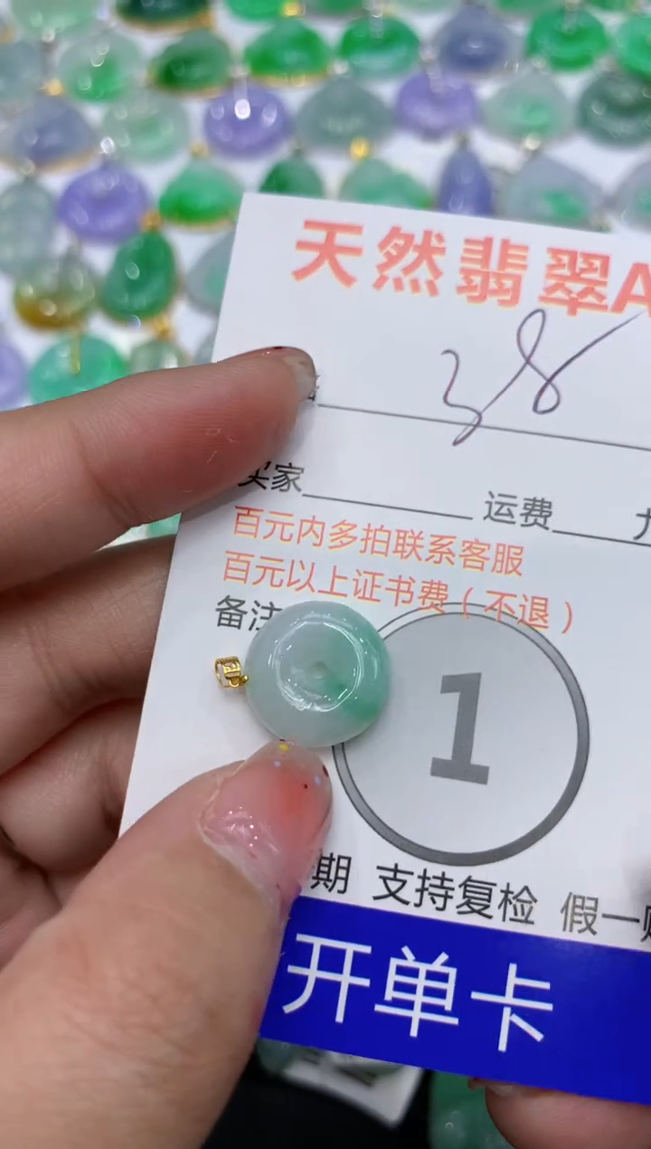 【闪购商品】翡翠颈饰18K金镶嵌111111111111