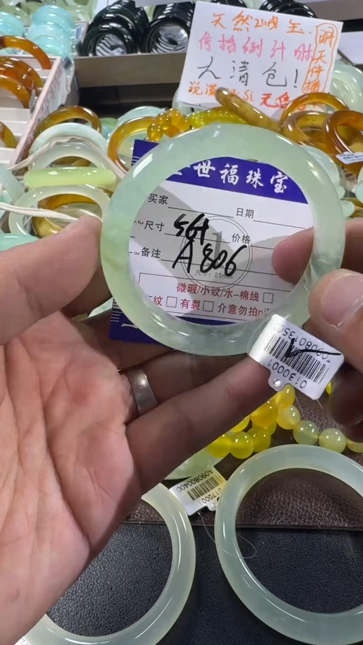 未镶嵌蛇纹石玉手镯1