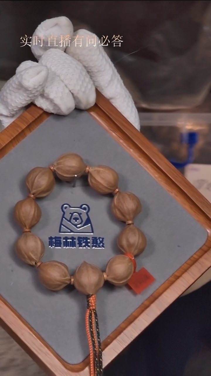 吊坠橄榄核梅林铁核2326