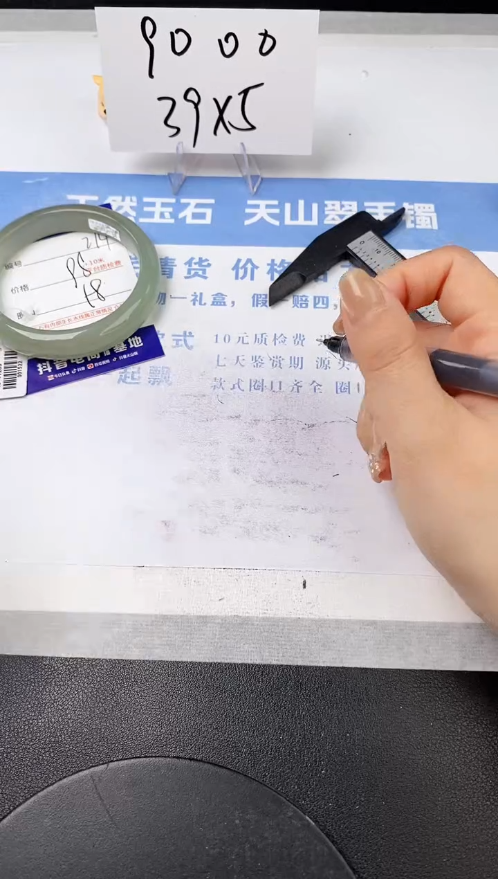 【闪购商品】石英质玉手镯未镶嵌s274-DB