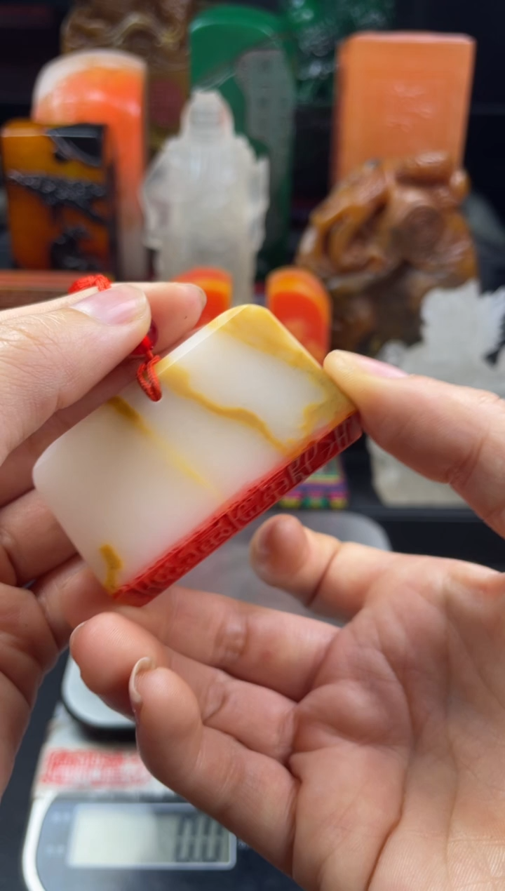 寿山石印石水黄冻石素章-一蓑烟雨任平生