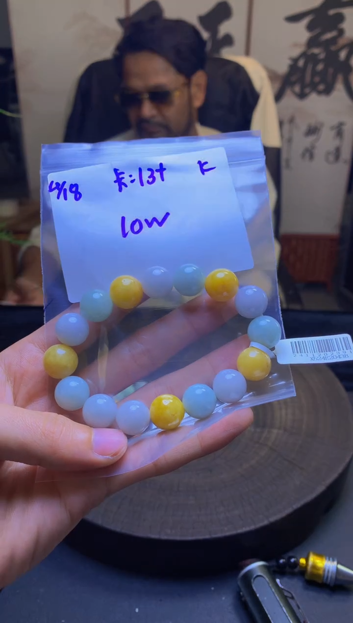 定制翡翠未镶嵌珠串