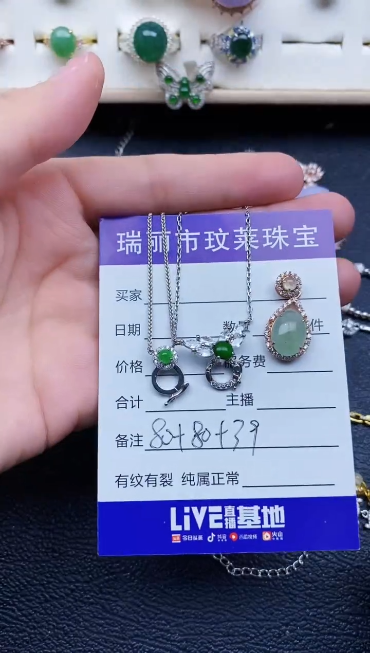 【闪购商品】翡翠戒指银S925镶嵌111111