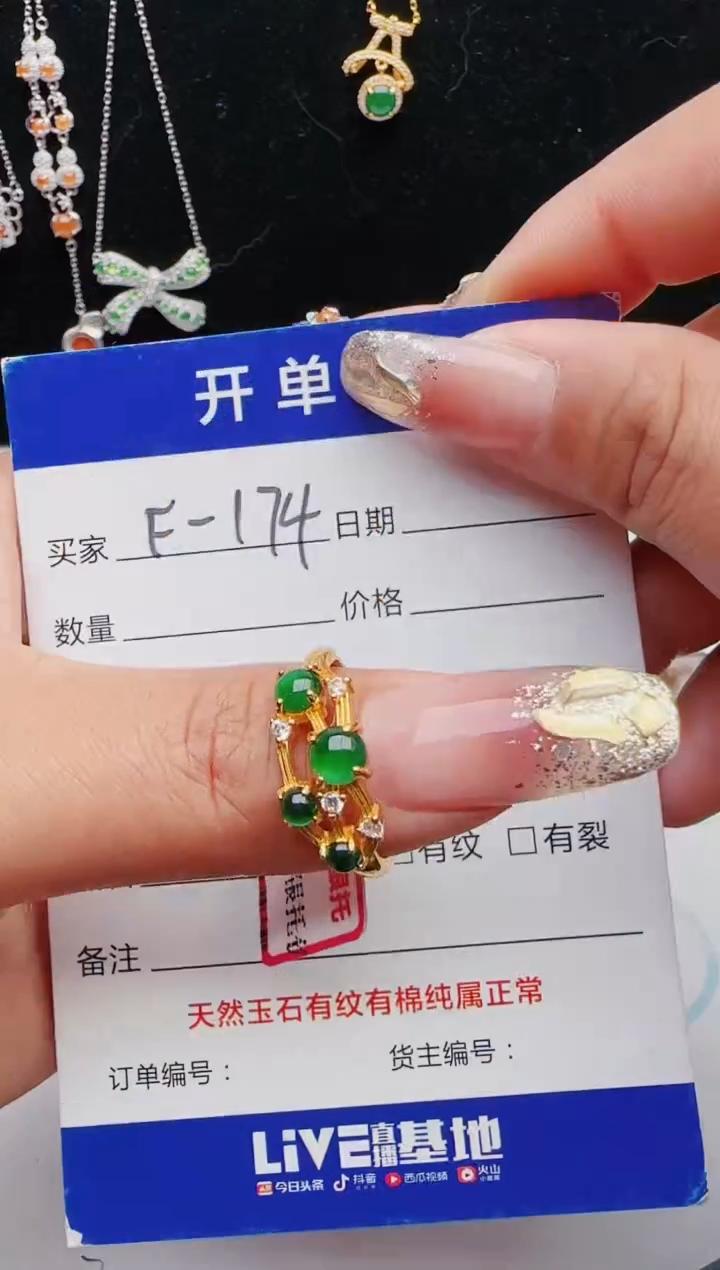 【闪购商品】翡翠戒指银S925镶嵌12131231111