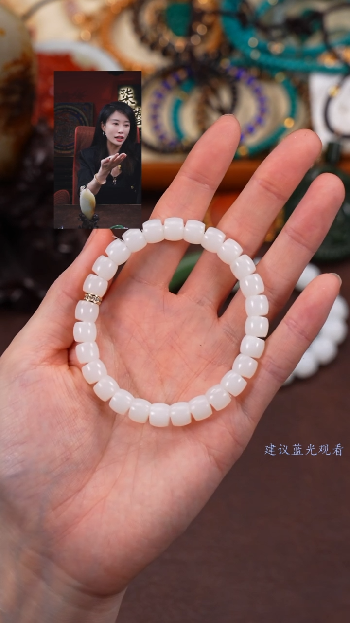 【闪购商品】和田玉手串未镶嵌柒禧文玩回血好物