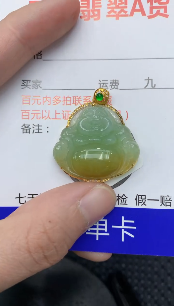 【闪购商品】翡翠颈饰18K金镶嵌11111111111