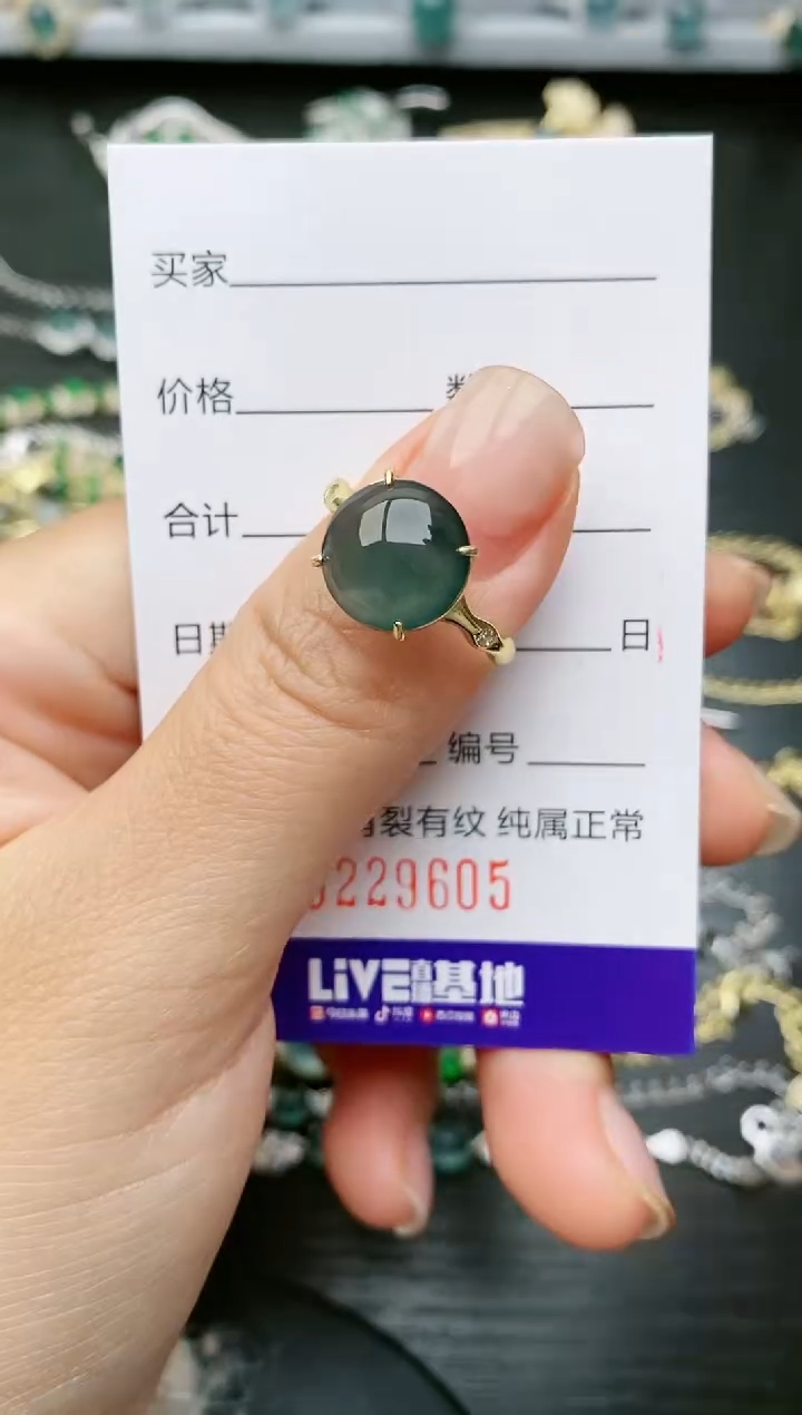 【闪购商品】翡翠戒指银S925镶嵌9605