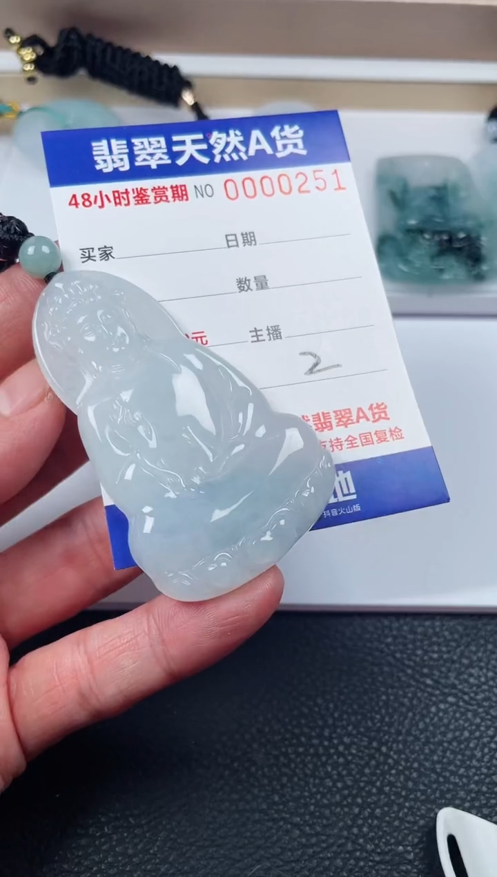 【闪购商品】翡翠颈饰未镶嵌啊
