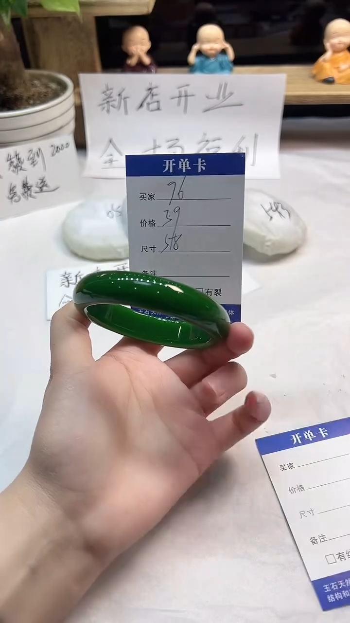 非金属无96---39