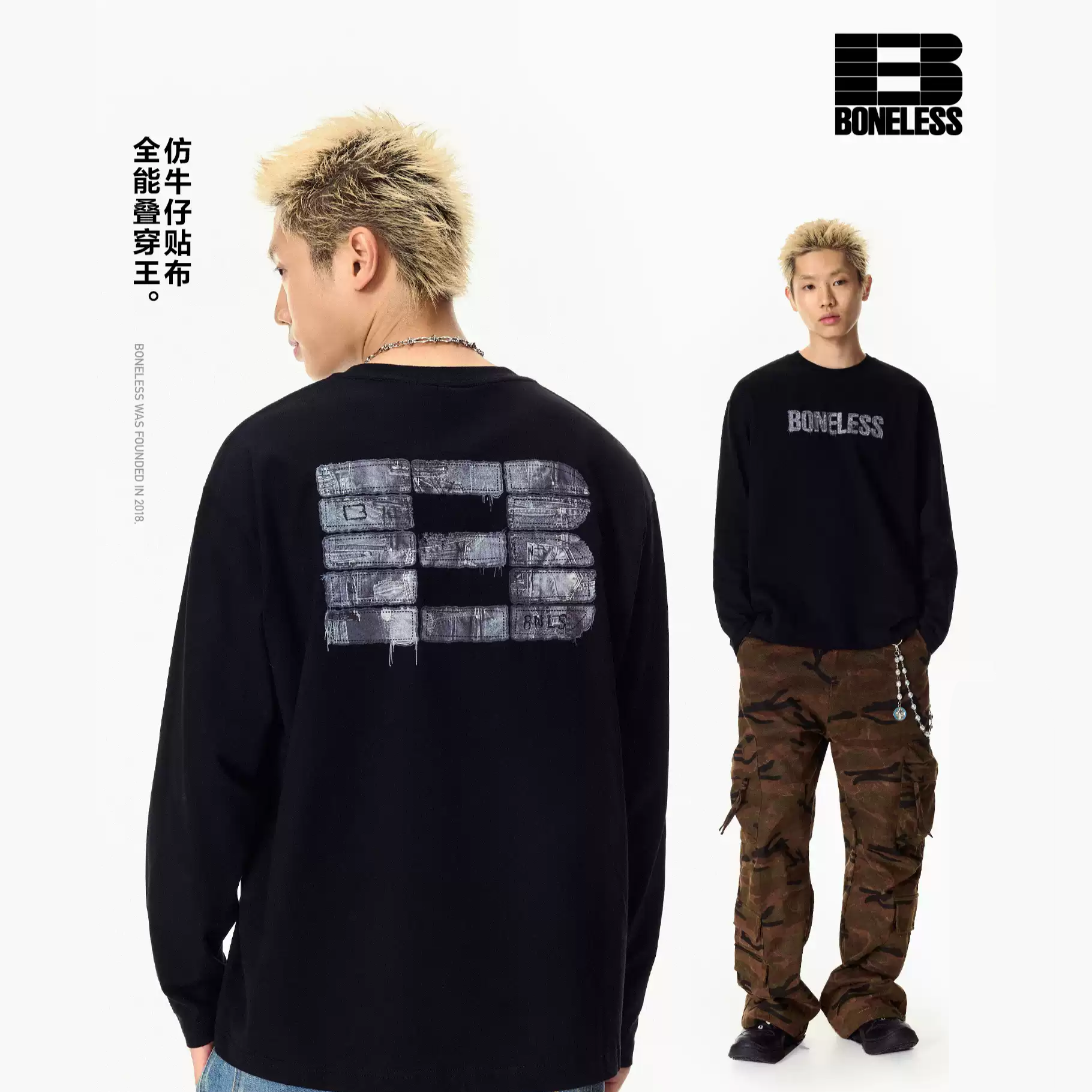 BONELESS仿牛仔贴布印花长袖T恤秋季新款宽松圆领纯棉打底衫上衣