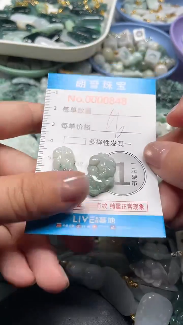 颈饰未镶嵌翡翠翡翠未镶嵌颈饰翡翠吊坠0848