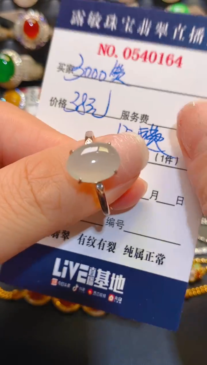 银S925镶嵌翡翠耳饰天然