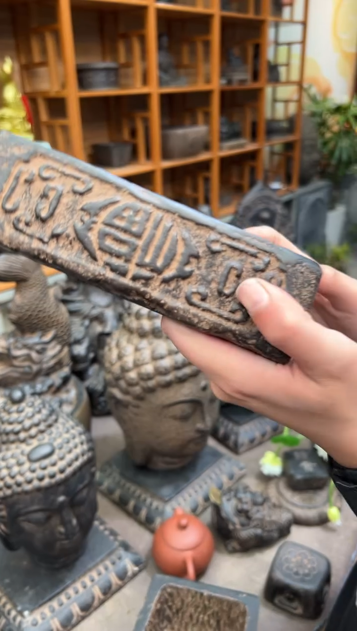 陶土【火山泥】福字汉砖