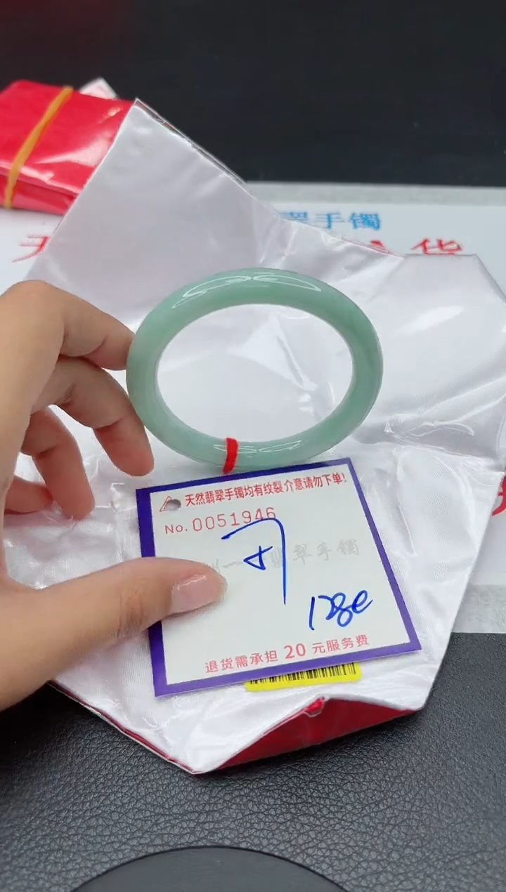 【闪购商品】翡翠手镯未镶嵌11111111111111