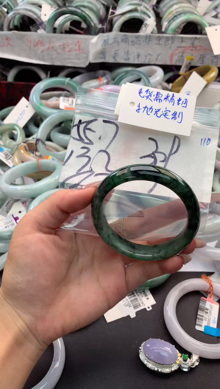 【闪购商品】定制翡翠未镶嵌毛货需精细抛光+多人