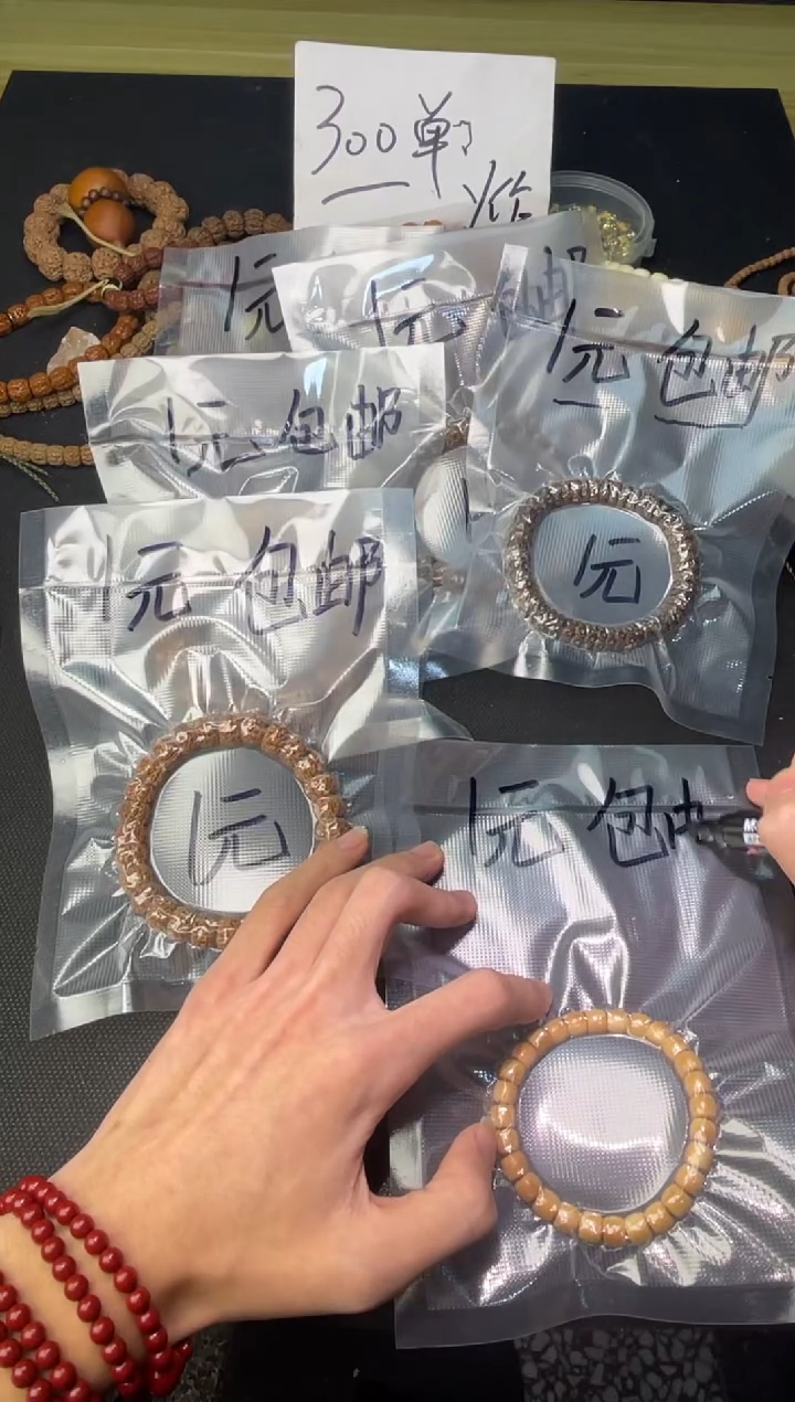 吊坠金刚菩提主播1元福利手持随发不挑尺寸