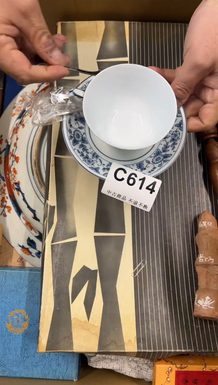 【闪购商品】瓷片c614中古商品谨慎参拍