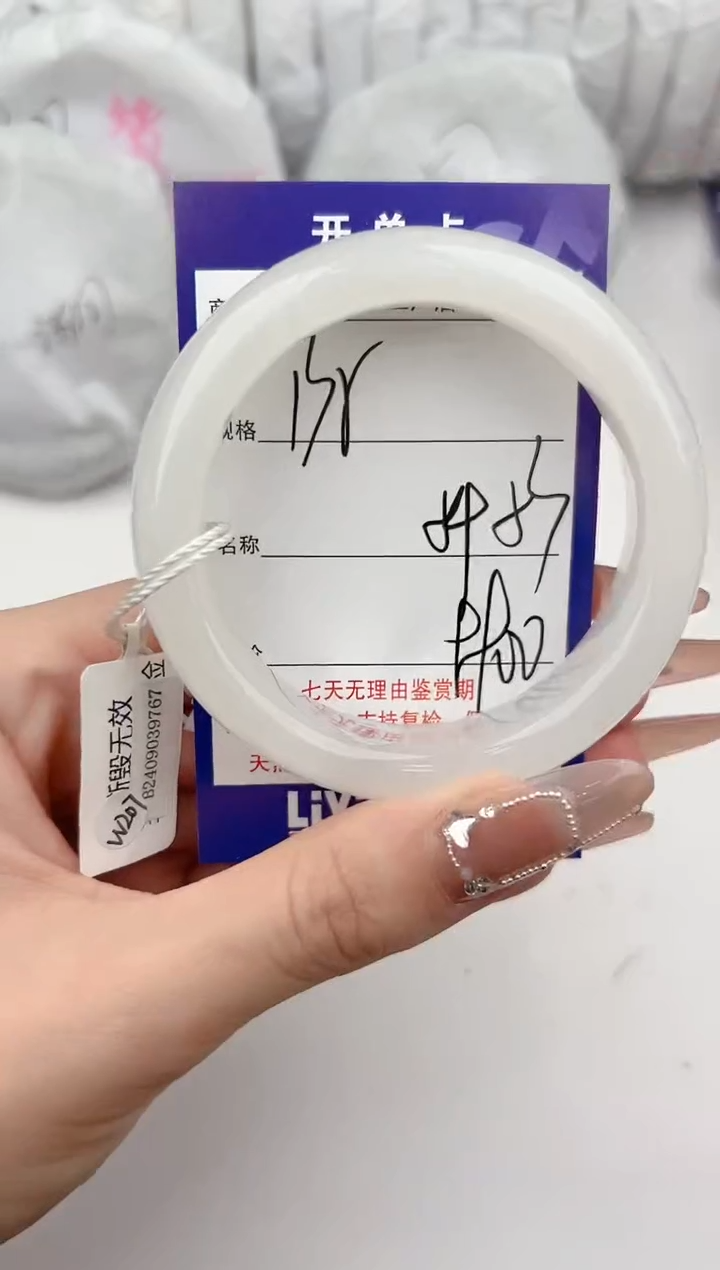 【闪购商品】和田玉手镯未镶嵌135颜色微差无瑕疵