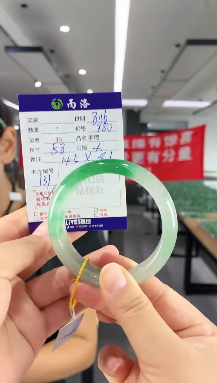手镯石英质玉未镶嵌58