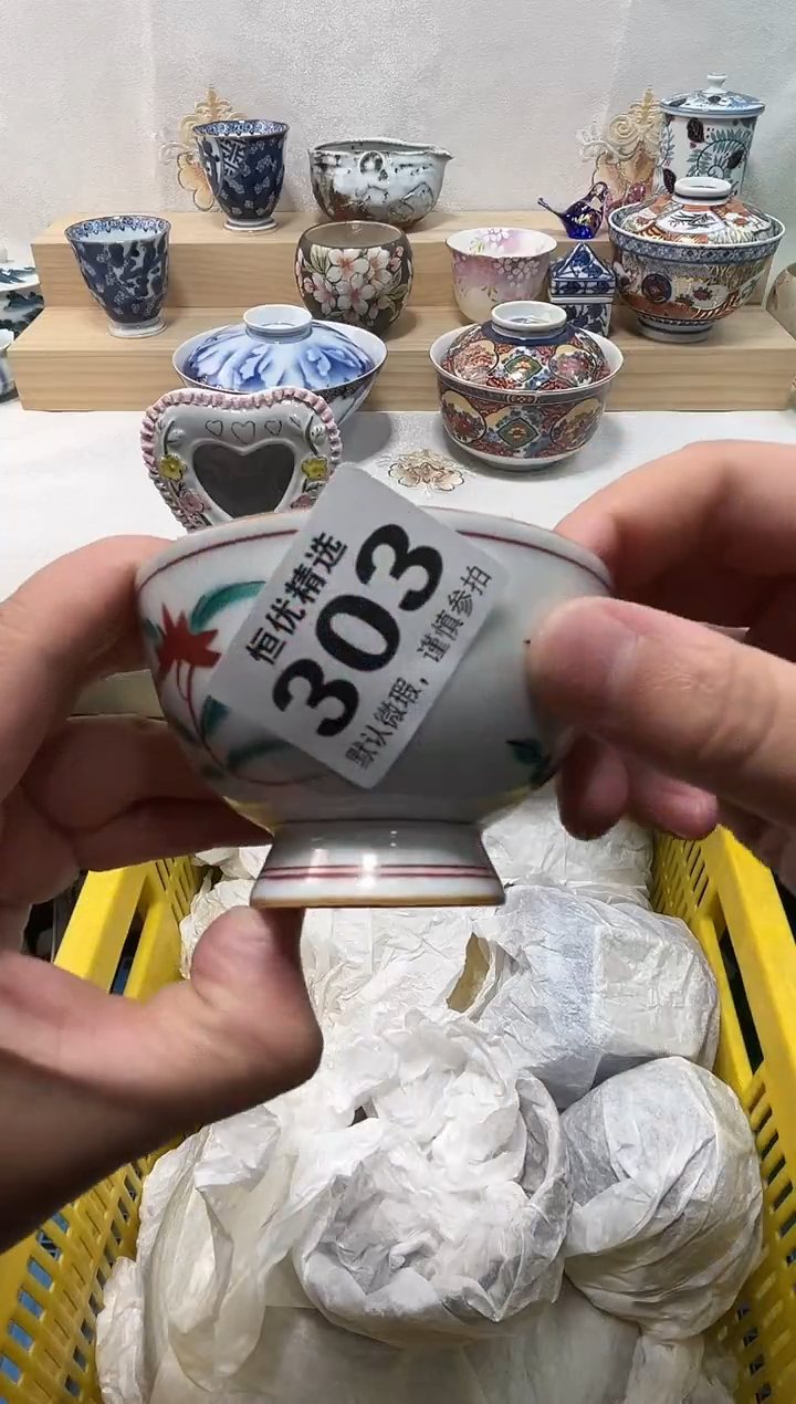 平**真陶瓷陶瓷陶瓷陶瓷陶瓷