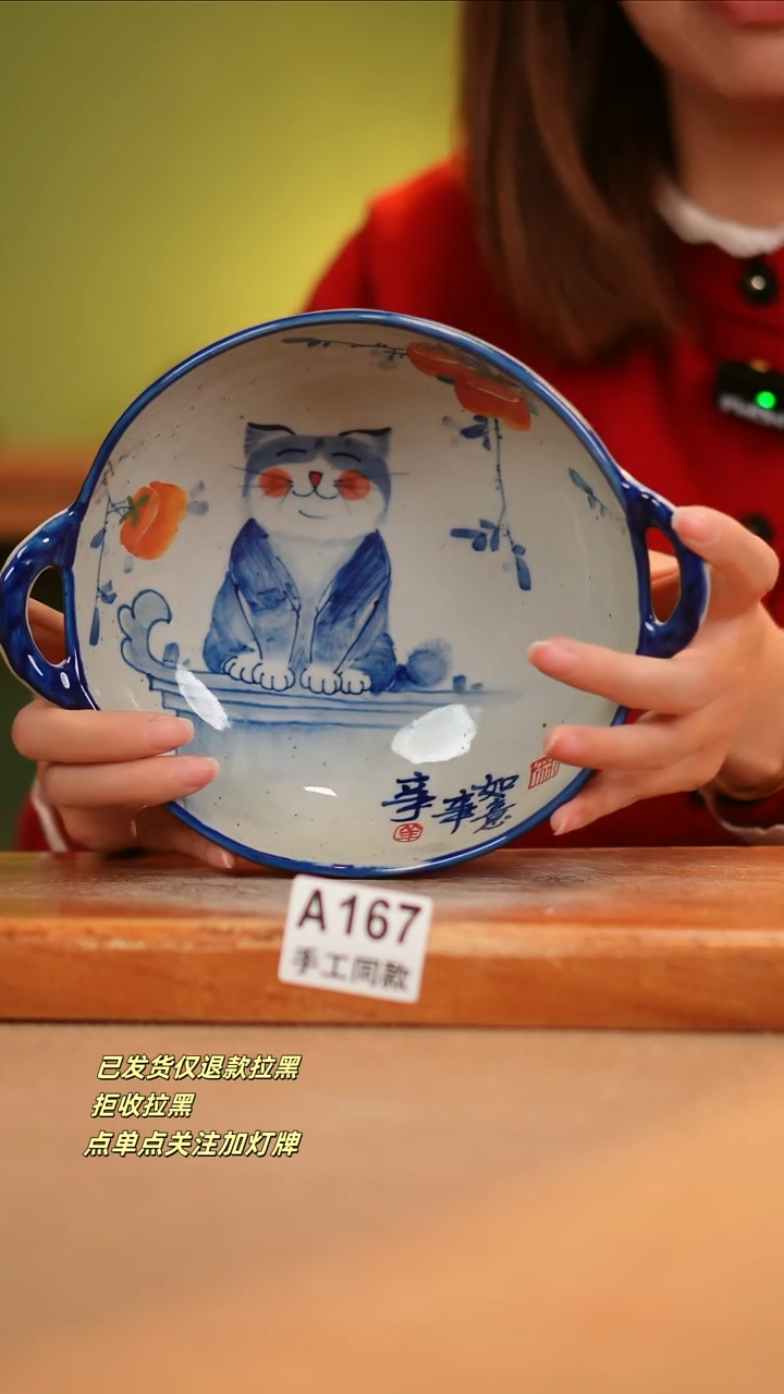 【闪购商品】其他A167窑林瓷业瓷器