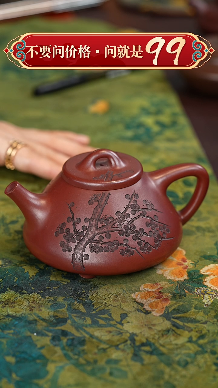 茶壶紫砂宜兴紫砂